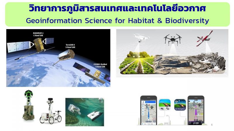 Geoinformation Science for Habitat & Biodiversity